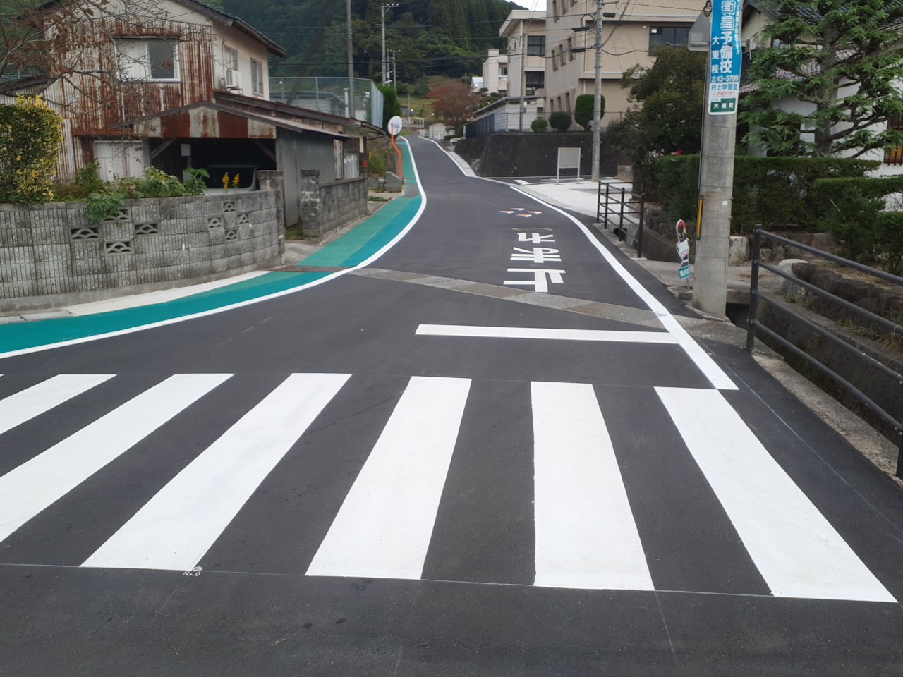 市道加多遠所線歩道整備工事